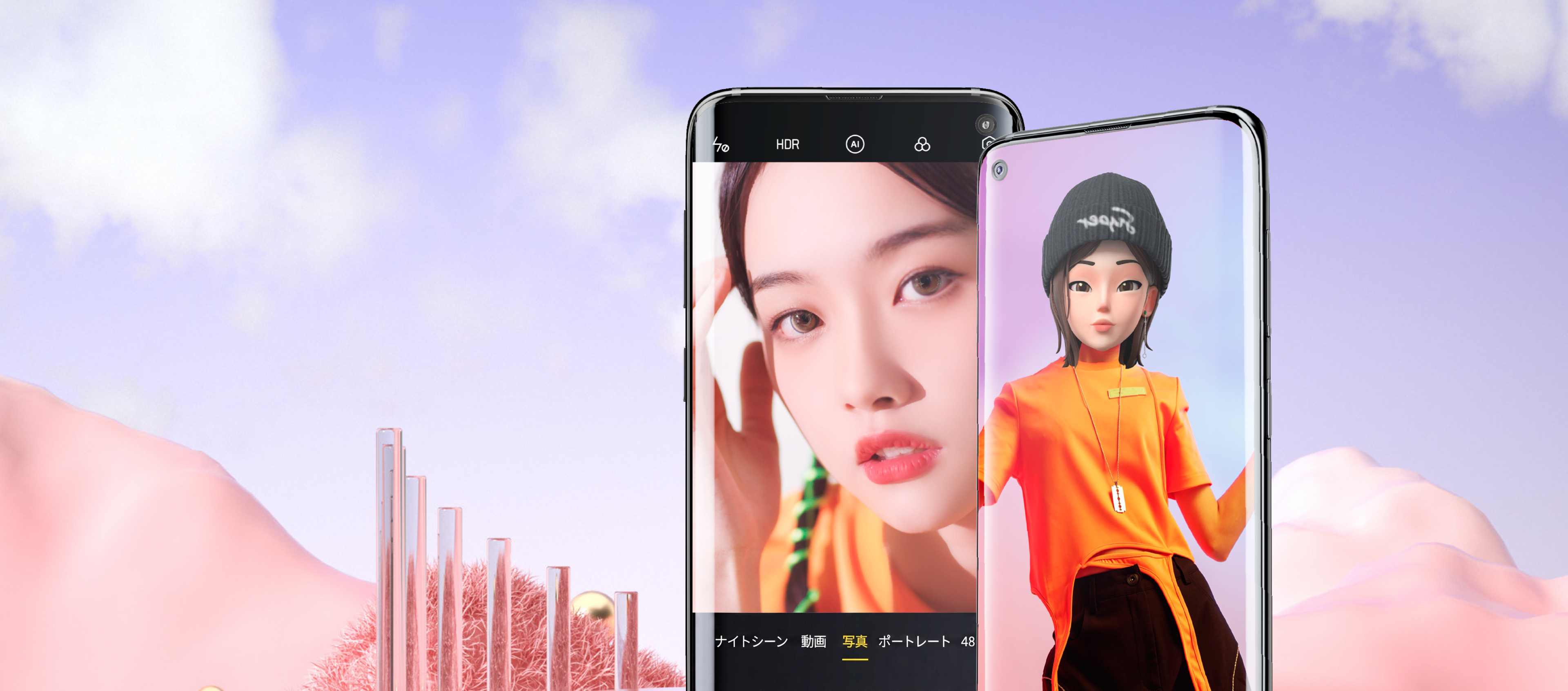 スマートフォン業界