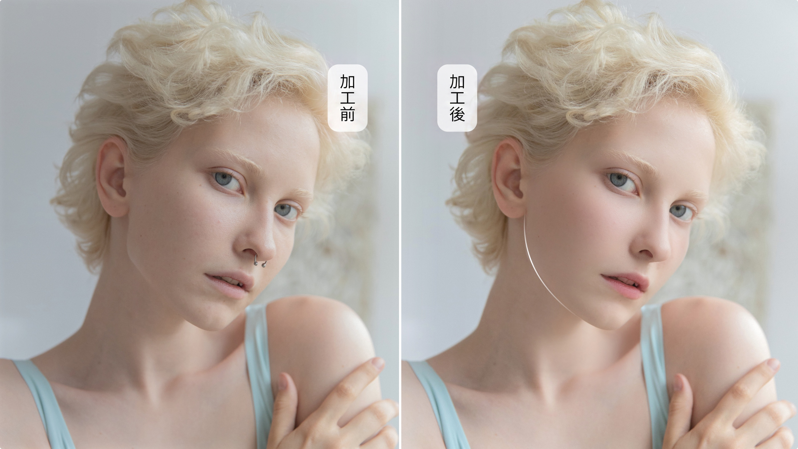スマート美顔補正